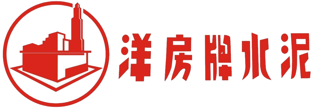 亞泥 洋房牌logo2